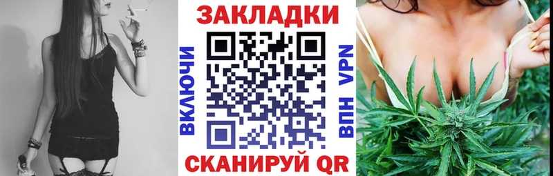 Каннабис Малаховка