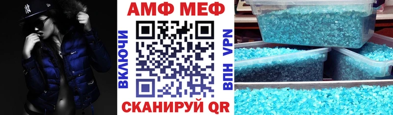 Амфетамин Розовый Малаховка