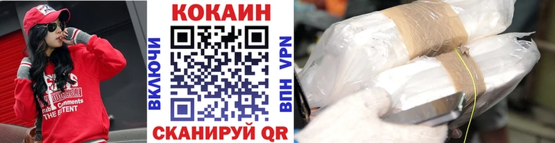 Кокаин 98%  Малаховка 