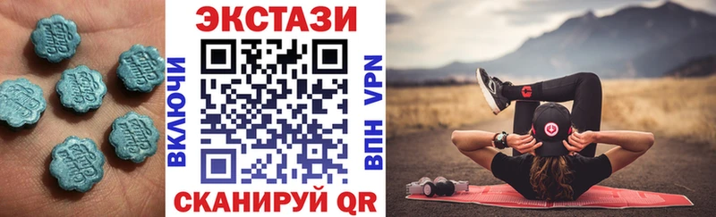 ЭКСТАЗИ 280 MDMA  Малаховка 