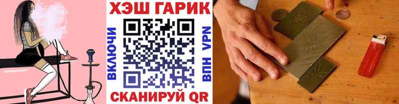 Гашиш индика сатива  omg зеркало  Малаховка 