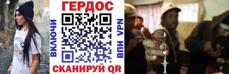 ГЕРОИН герыч  МЕГА ссылка  Малаховка  где можно купить  
