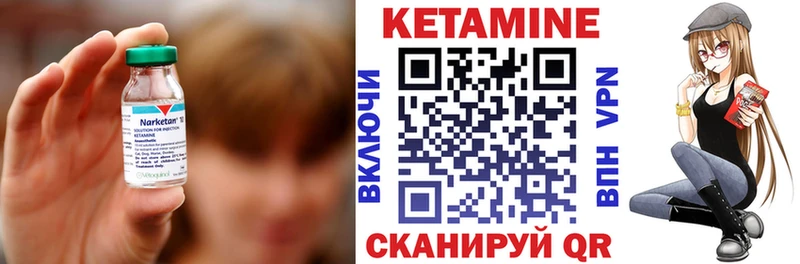 мега ТОР Малаховка Кетамин ketamine