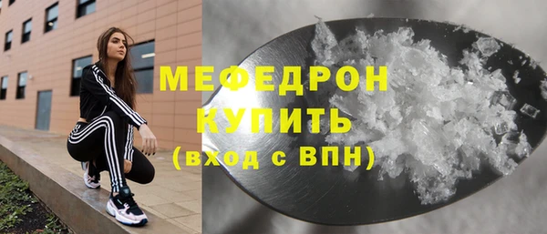 MESCALINE Богородск
