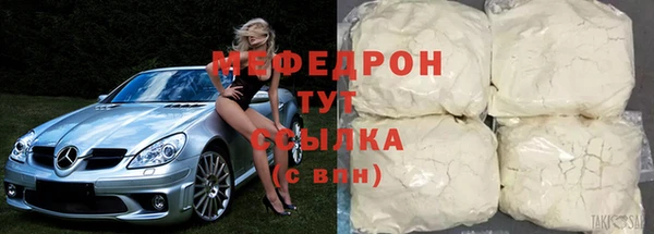 ALPHA-PVP Богданович