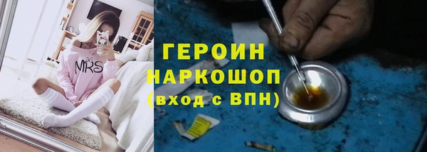 MESCALINE Богородск