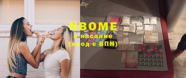 MESCALINE Богородск