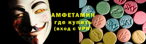 MESCALINE Богородск