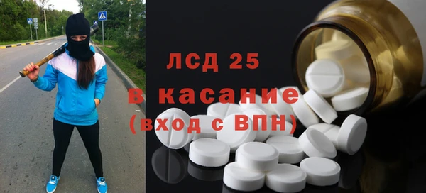 MESCALINE Богородск
