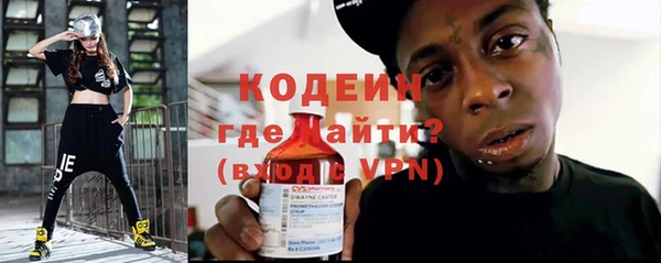 MESCALINE Богородск