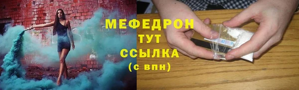спайс Богородицк