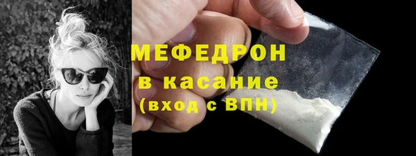 спайс Богородицк