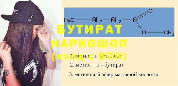 спайс Богородицк