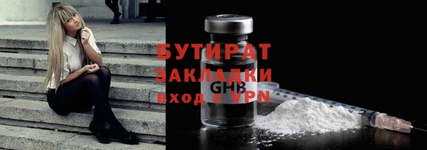 MESCALINE Богородск