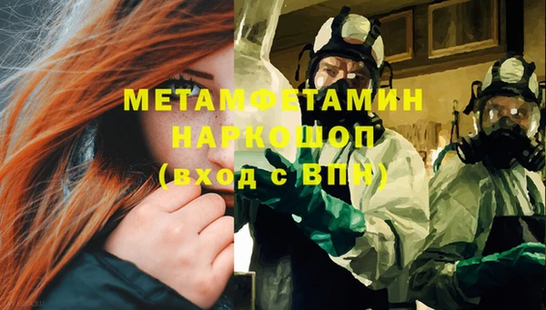 ALPHA-PVP Богданович