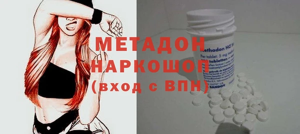 спайс Богородицк