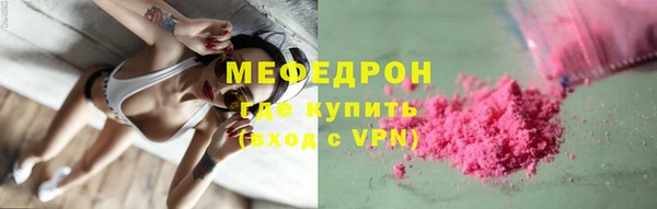 ALPHA-PVP Богданович