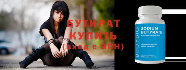 спайс Богородицк