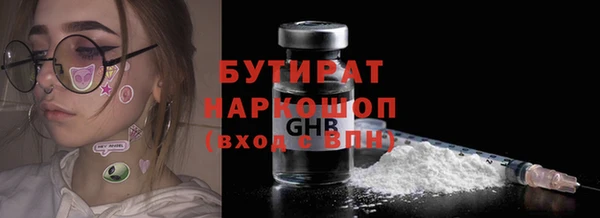 ALPHA-PVP Богданович