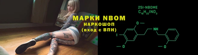 MESCALINE Богородск