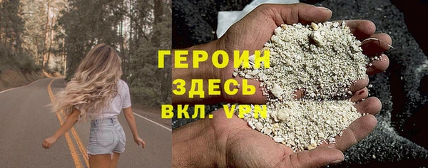 ALPHA-PVP Богданович