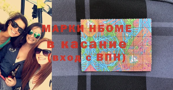 ALPHA-PVP Богданович
