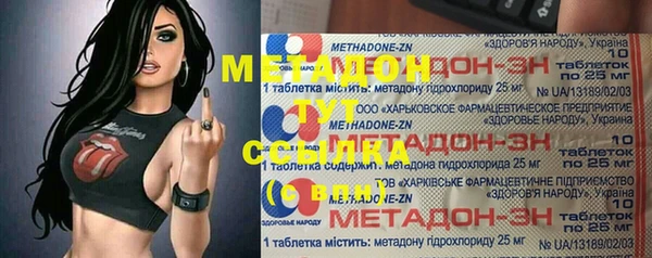 MESCALINE Богородск