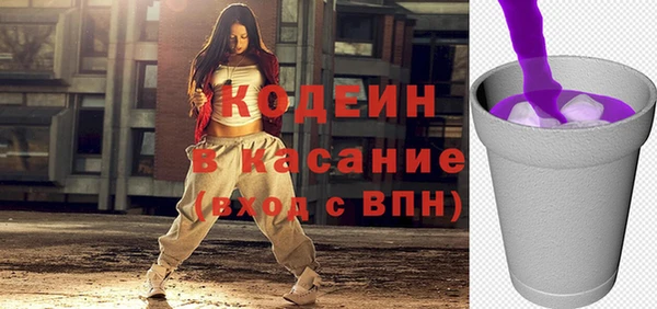спайс Богородицк