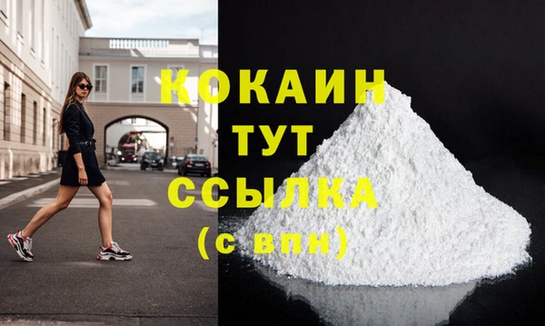 спайс Богородицк