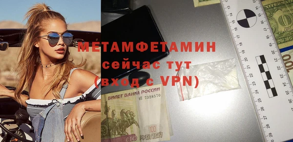 ALPHA-PVP Богданович