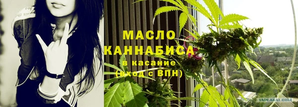 ALPHA-PVP Богданович