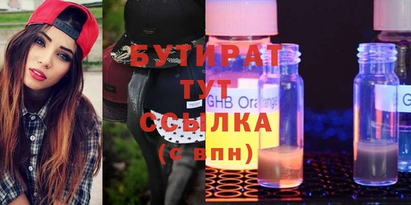 спайс Богородицк