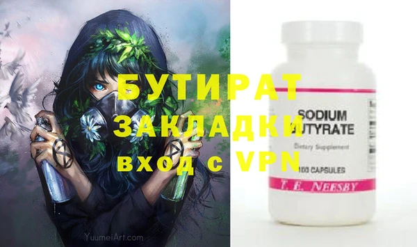 спайс Богородицк