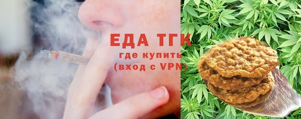 спайс Богородицк