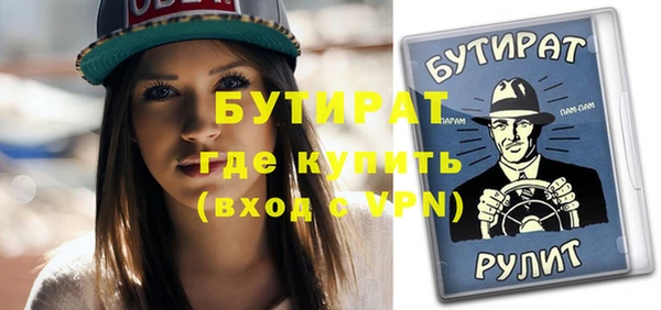 спайс Богородицк