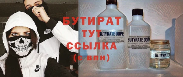 MESCALINE Богородск