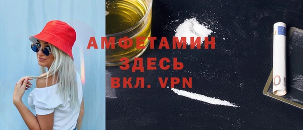 спайс Богородицк