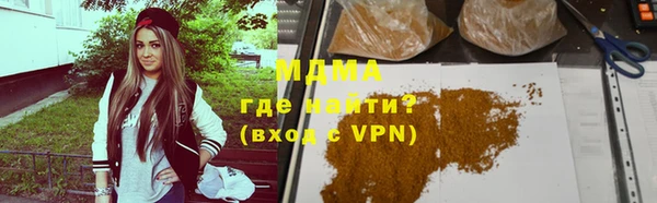 спайс Богородицк