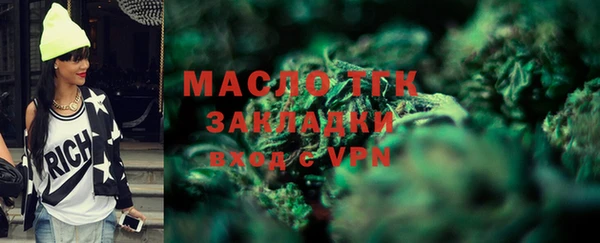 MESCALINE Богородск