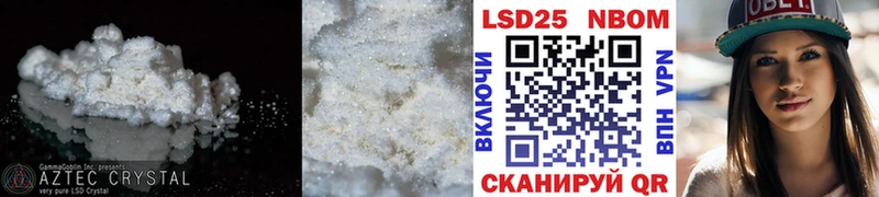 кракен рабочий сайт  Малаховка  LSD-25 экстази ecstasy 