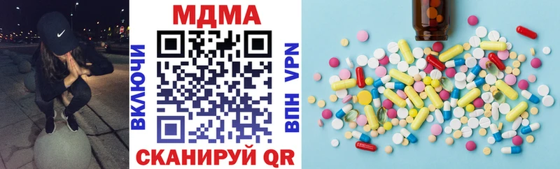 МДМА кристаллы  Малаховка 