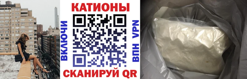 Меф 4 MMC  Малаховка 