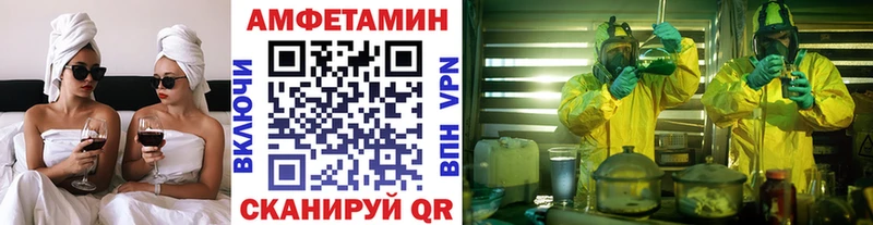 где можно купить Малаховка Метамфетамин мет