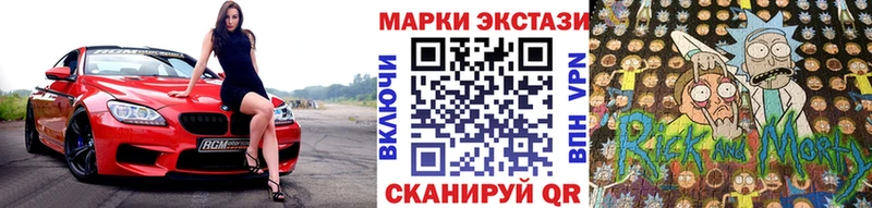Марки N-bome 1,8мг  где продают наркотики  Малаховка 