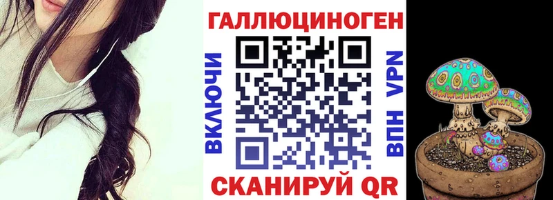 это формула  Малаховка  Галлюциногенные грибы Cubensis 